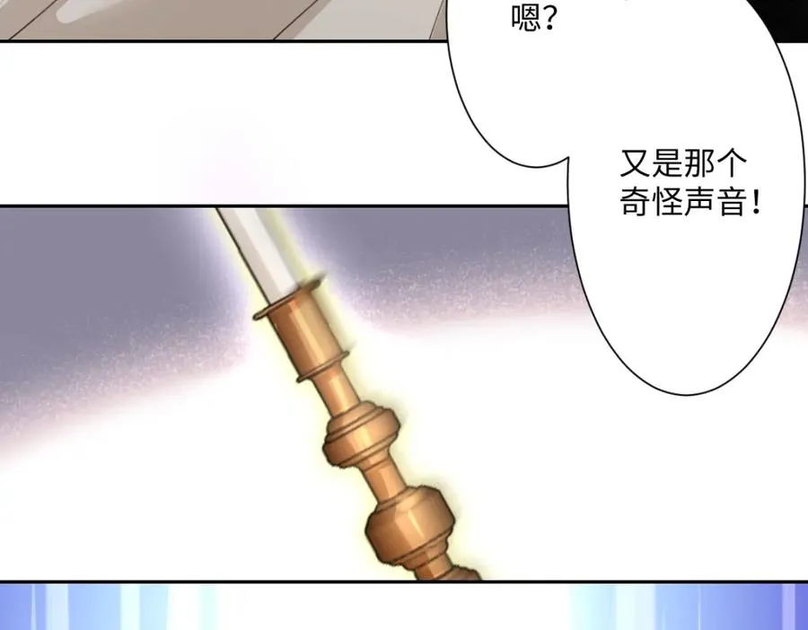 第7话 似曾相识38