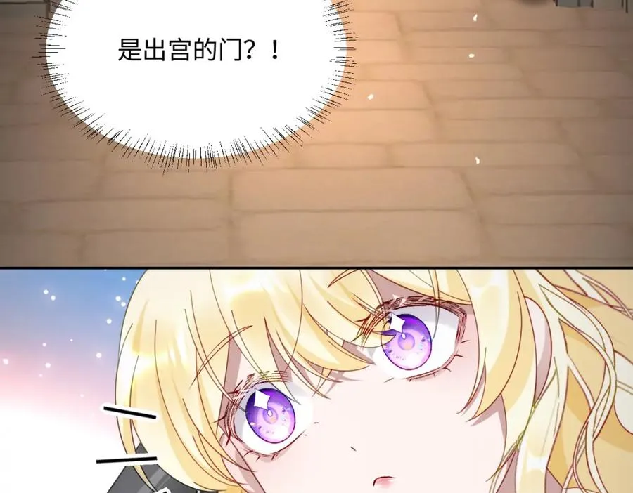 第9话 机会93
