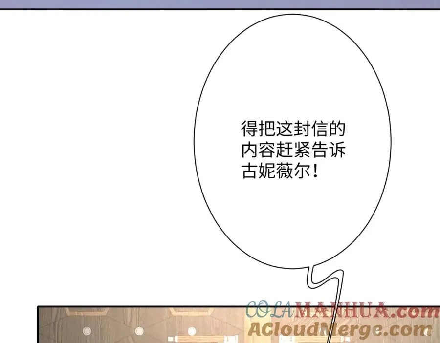 第24话 意外的王后竞选结果12