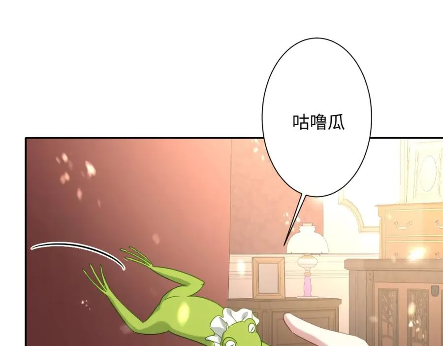 第17话 魔法奏效35