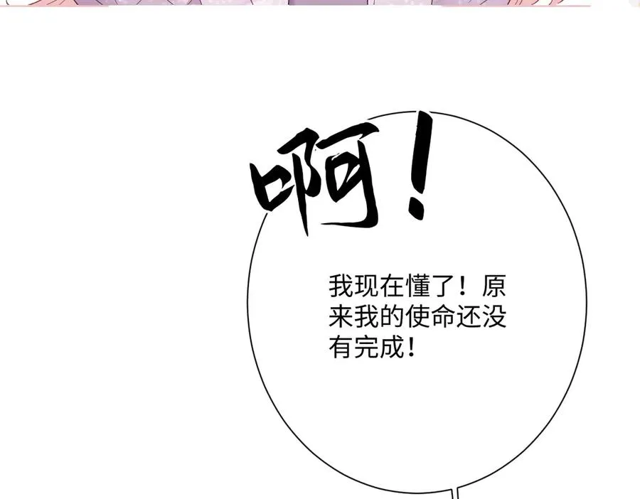 第32话 婆婆？！122