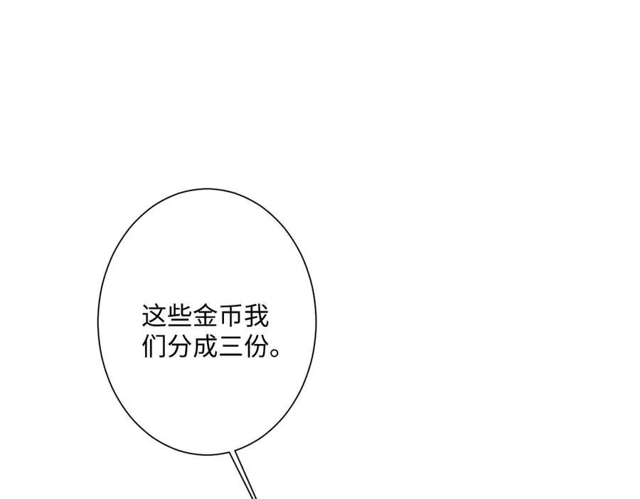 第40话 协助洛恩斯77
