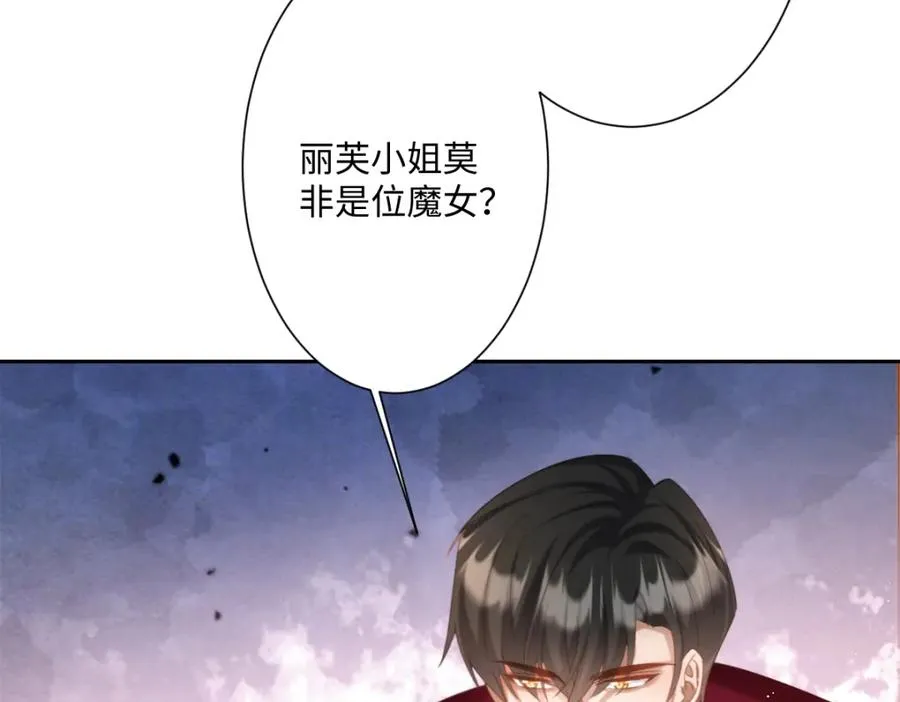 第20话 拿回戒指78
