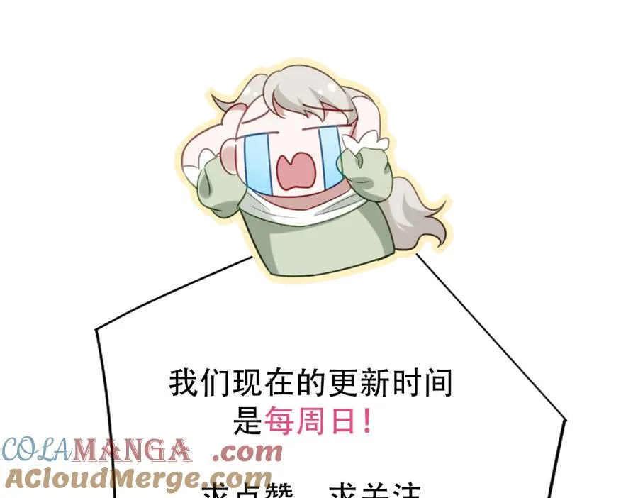 第32话 婆婆？！128