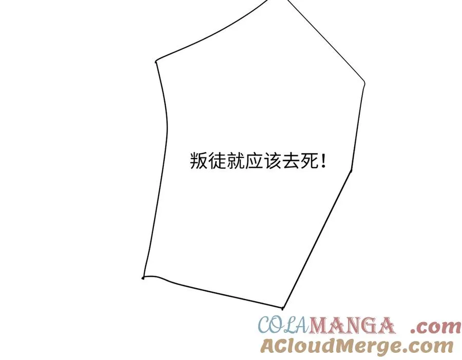 第32话 婆婆？！4