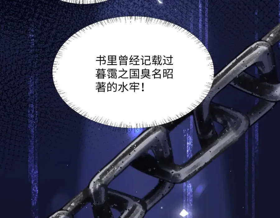 第5话 自保43