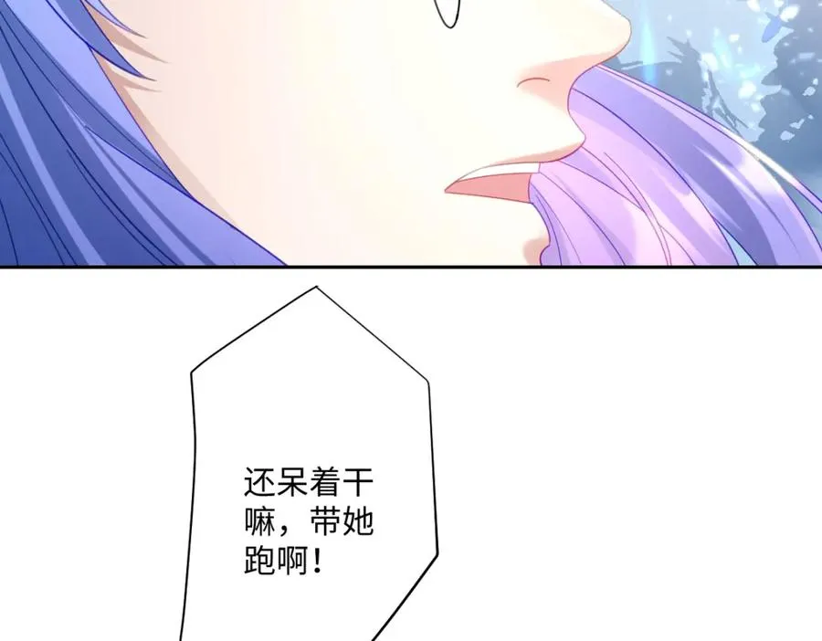 第31话 共同进退7