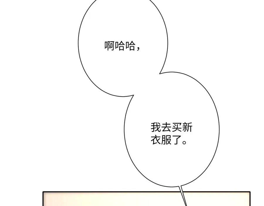 第40话 协助洛恩斯34