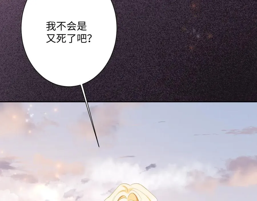 第32话 婆婆？！66