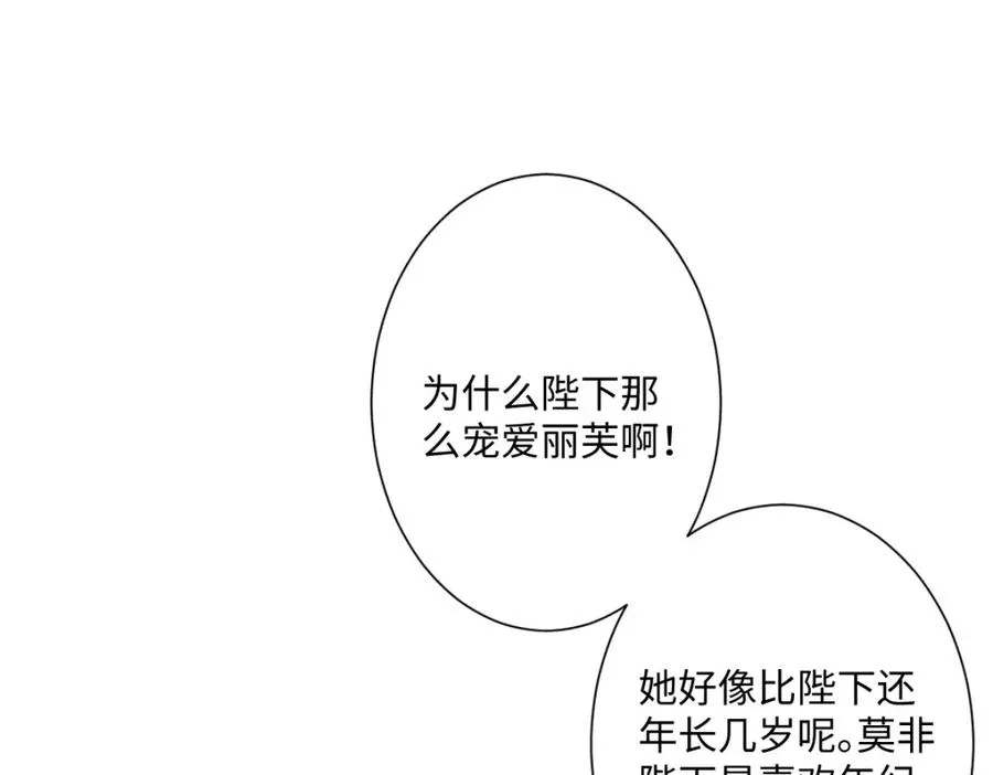 第23话 暴君的噩梦35