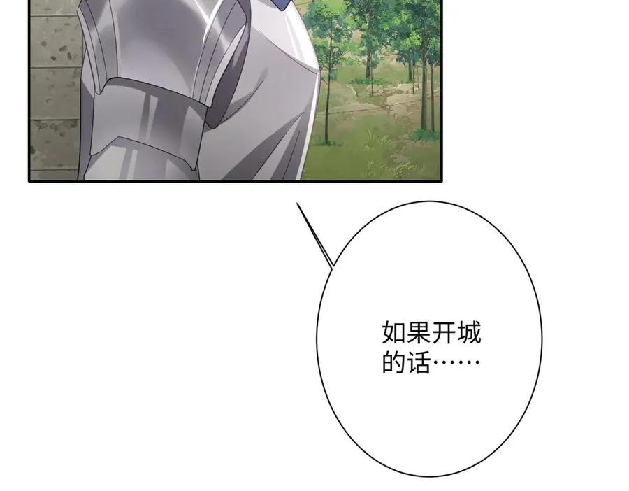 第35话 温柔的洛恩斯89