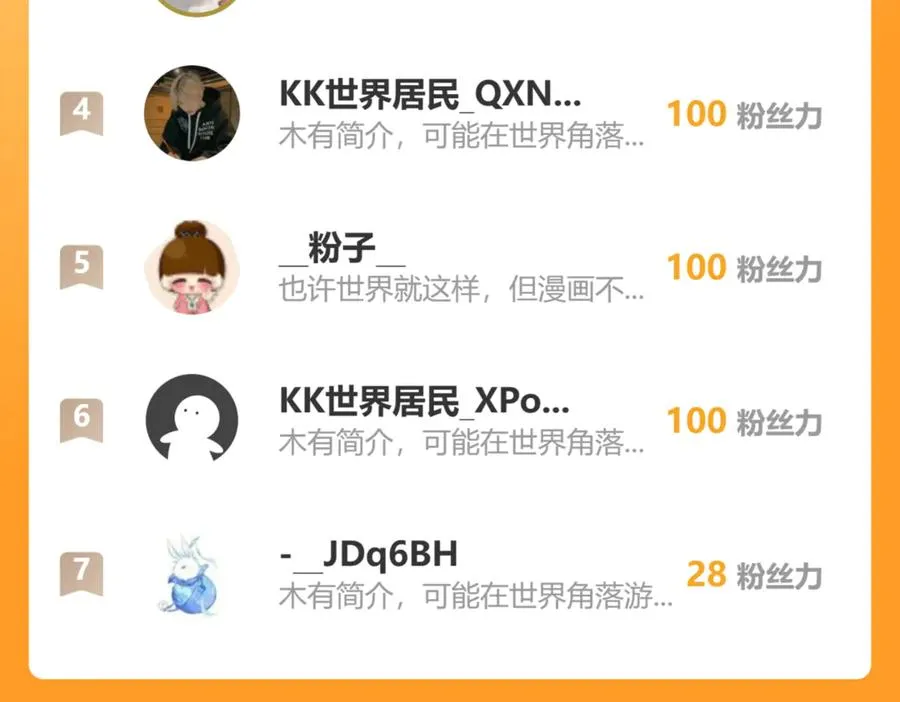 第33话 我们一起好好活着吧！114
