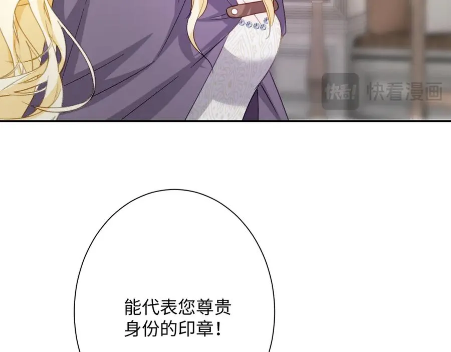 第41话 看不见的危险85