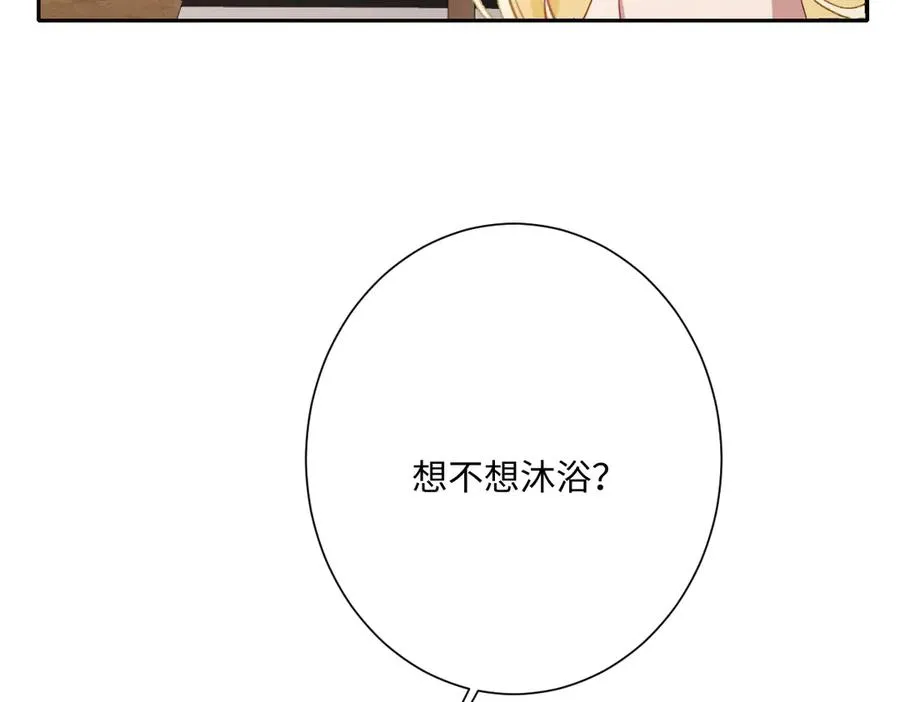第39话 别再哭了110