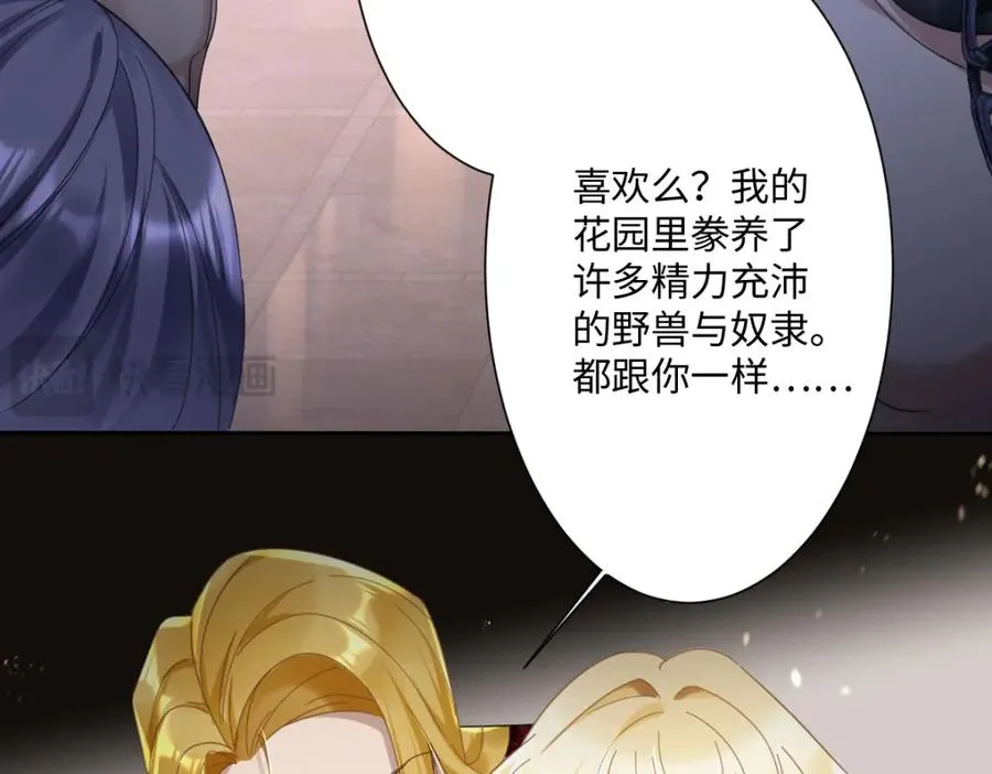 第2话 新婚体验70