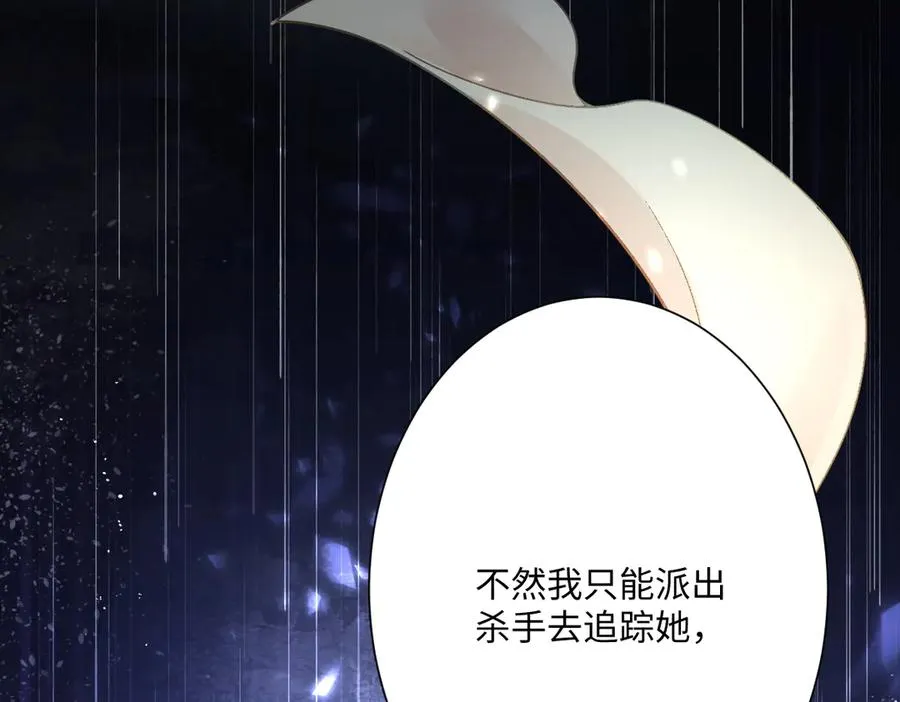 第34话 谢谢你98