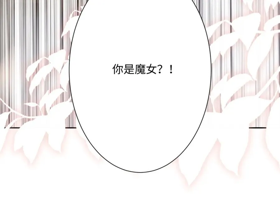 第26话 传闻中的公主154