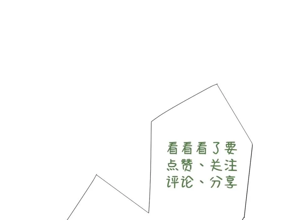 第25话 我把暴君弄哭了？159