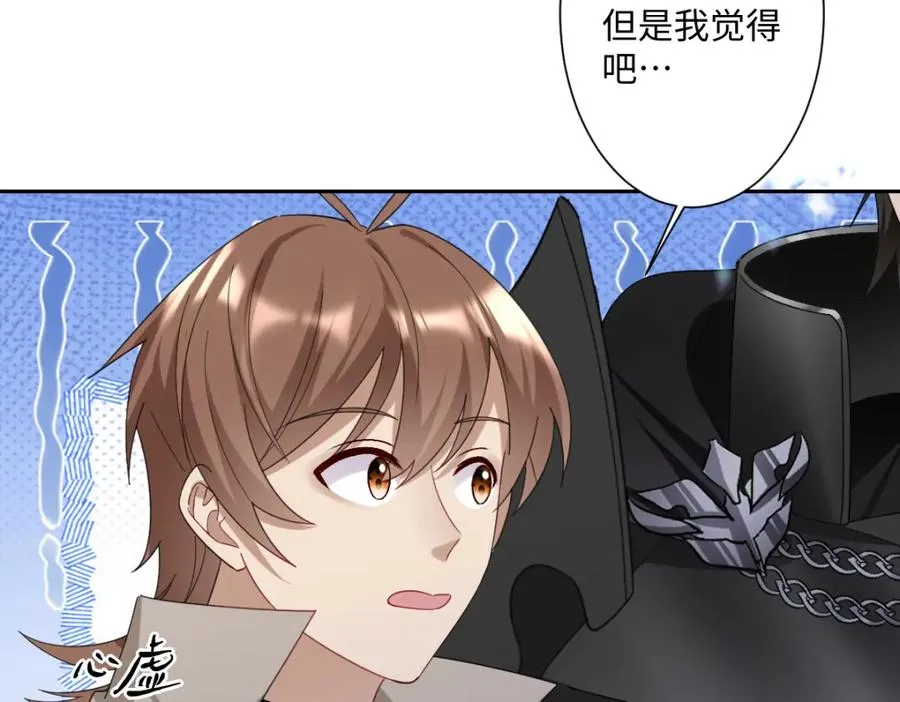 第10话 古妮薇尔的价值3