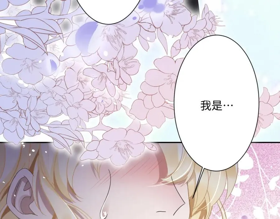 第3话 如你所愿63