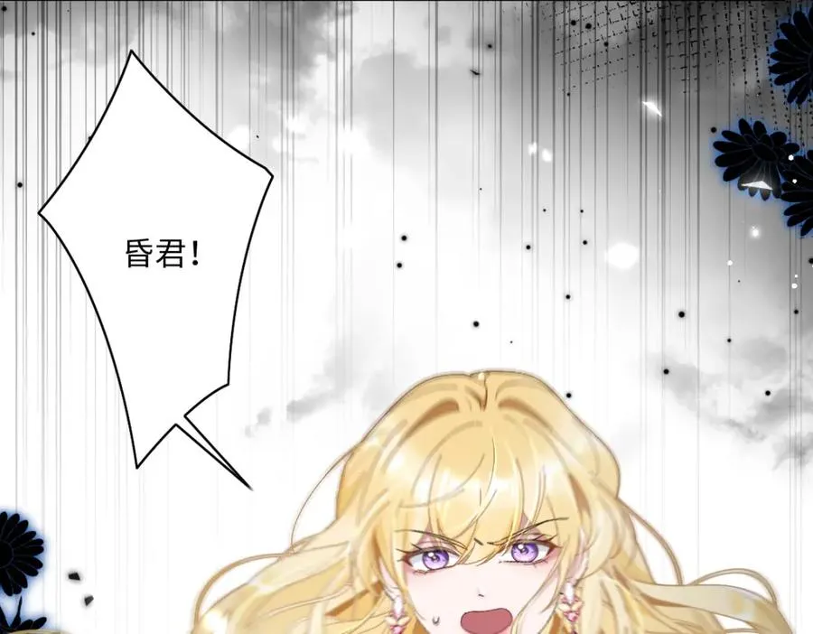 第2话 新婚体验49