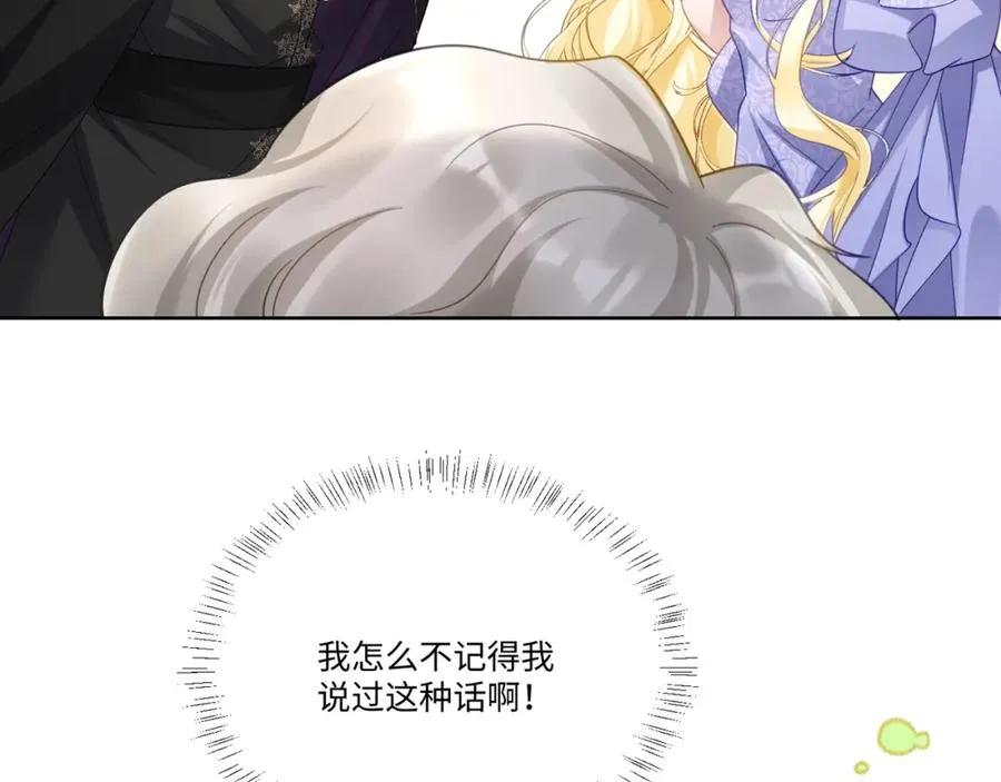 第16话 重回王宫19