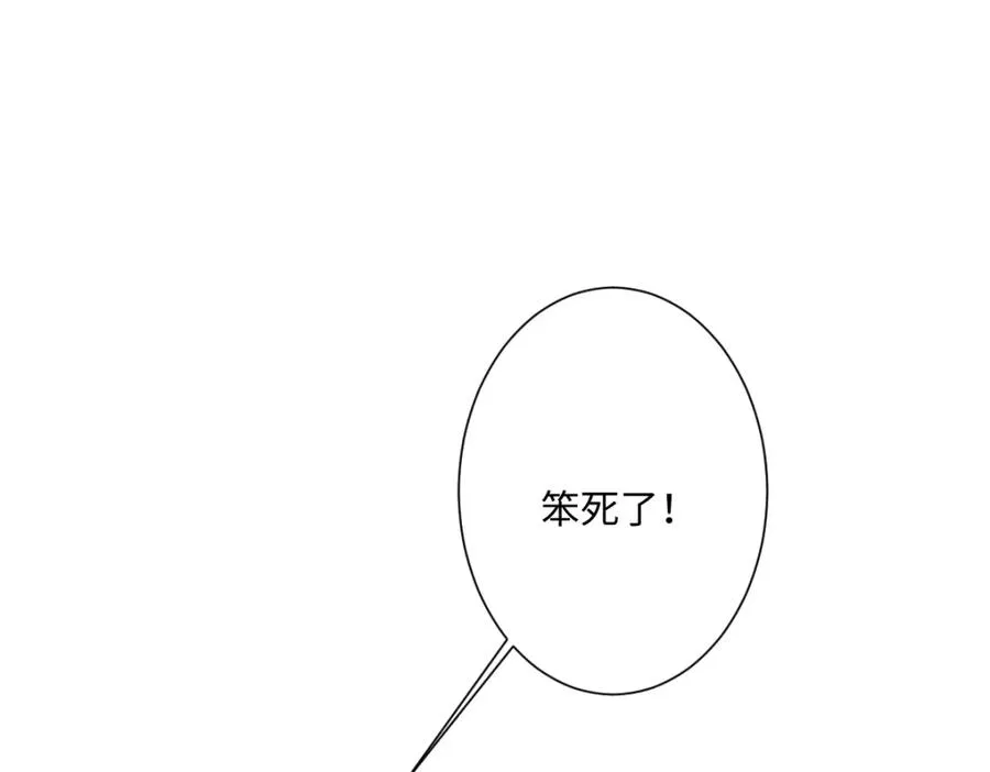 第29话 苏伊亚特的“使臣”85