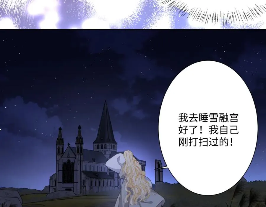 第10话 古妮薇尔的价值57