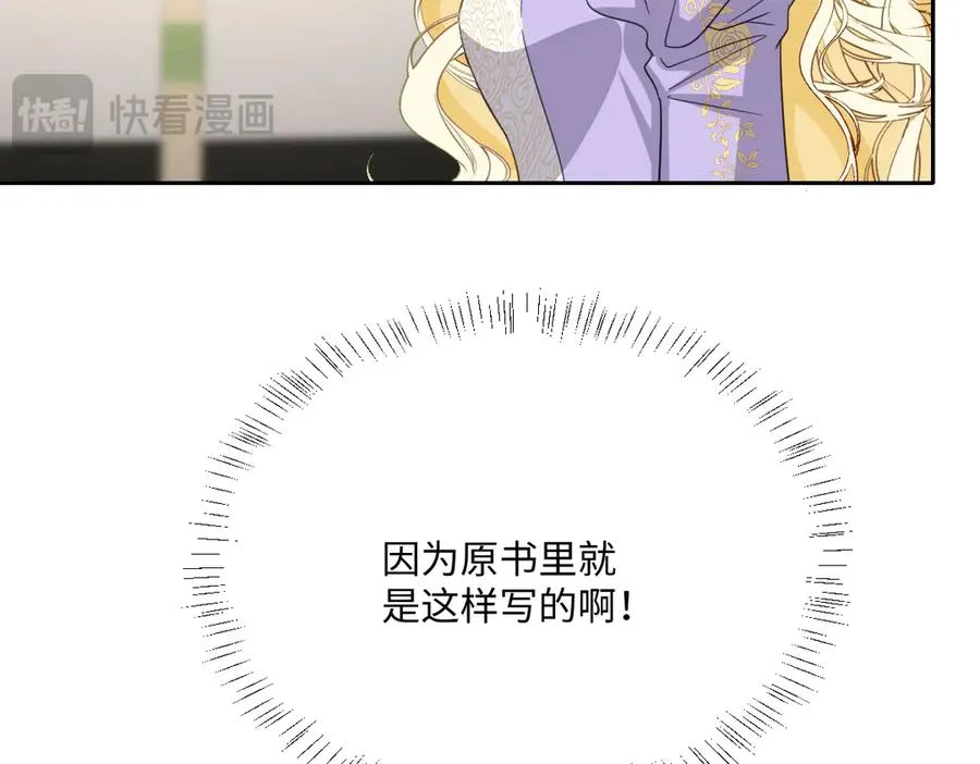 第41话 看不见的危险17