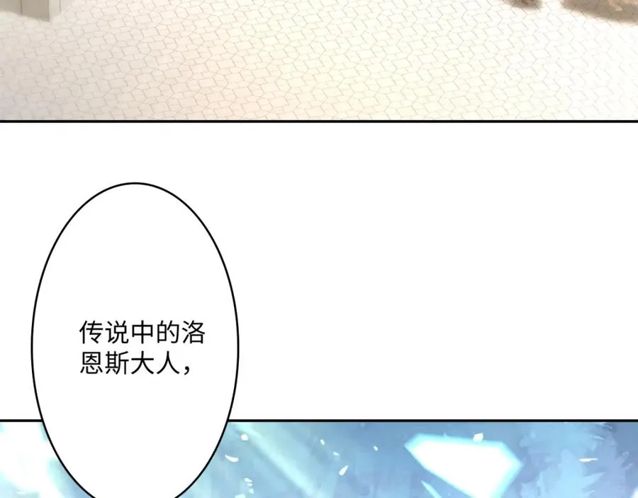 第27话 暴露了！2