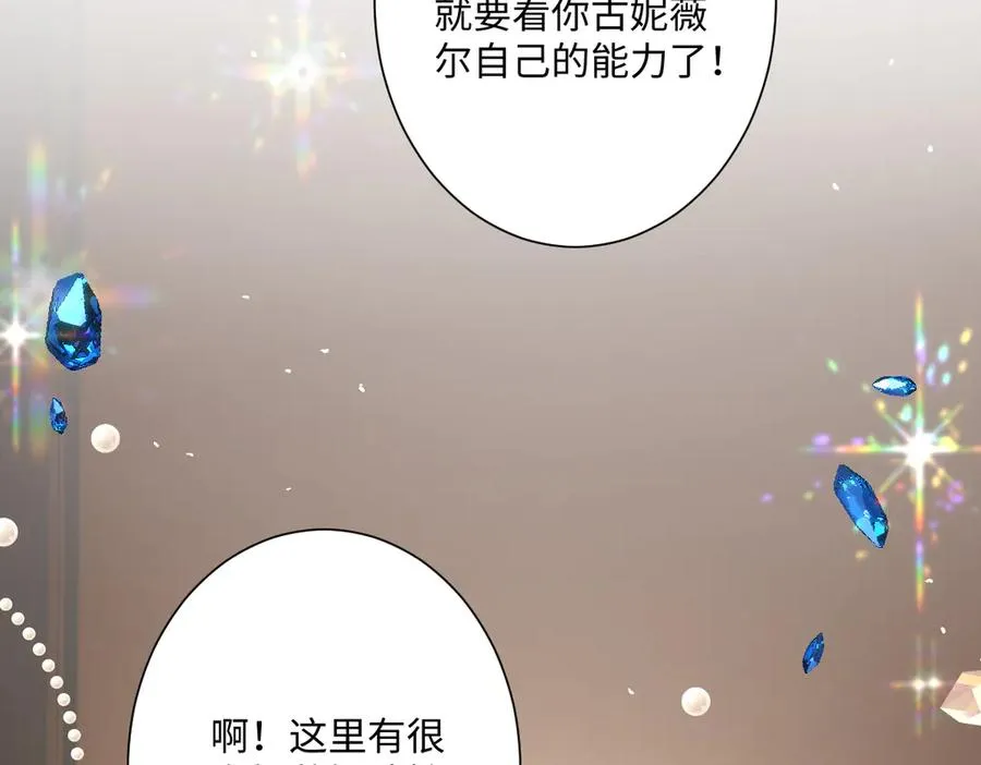 第37话 少主的女人26
