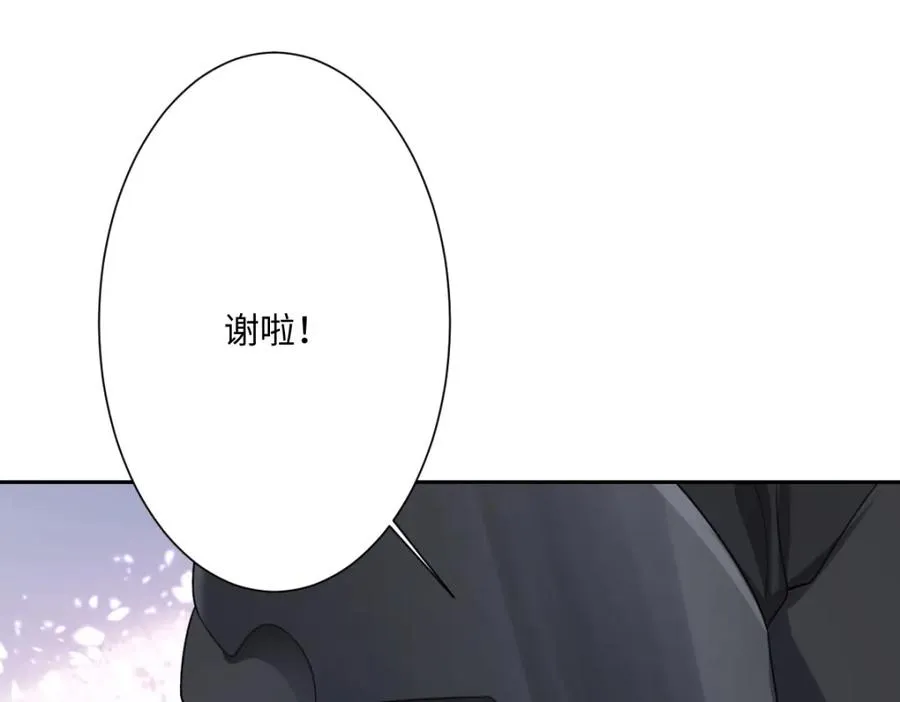 第9话 机会109