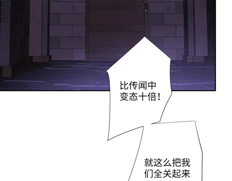 第24话 意外的王后竞选结果25