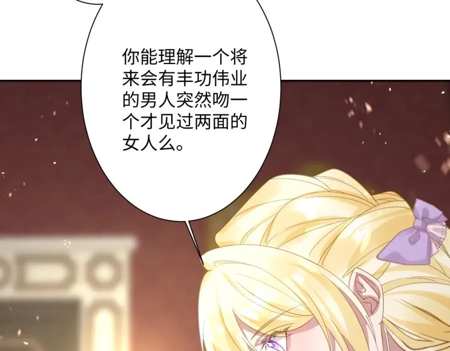 第17话 魔法奏效37