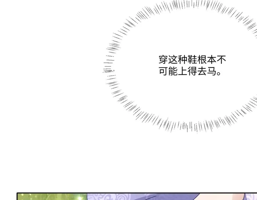 第13话 逃跑计划2.086