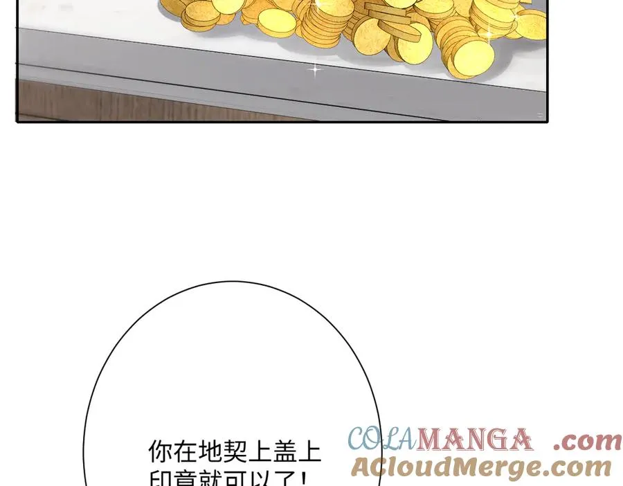 第41话 看不见的危险80