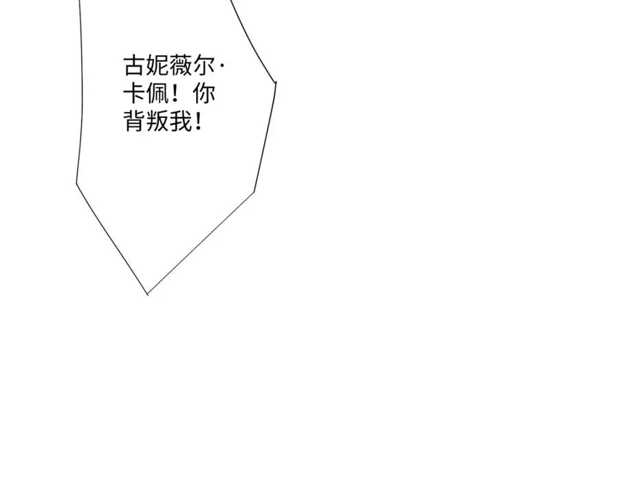 第13话 逃跑计划2.0147