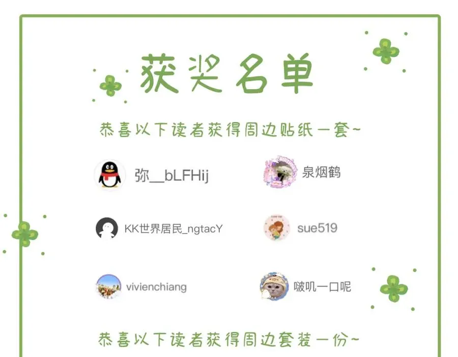第31话 共同进退130
