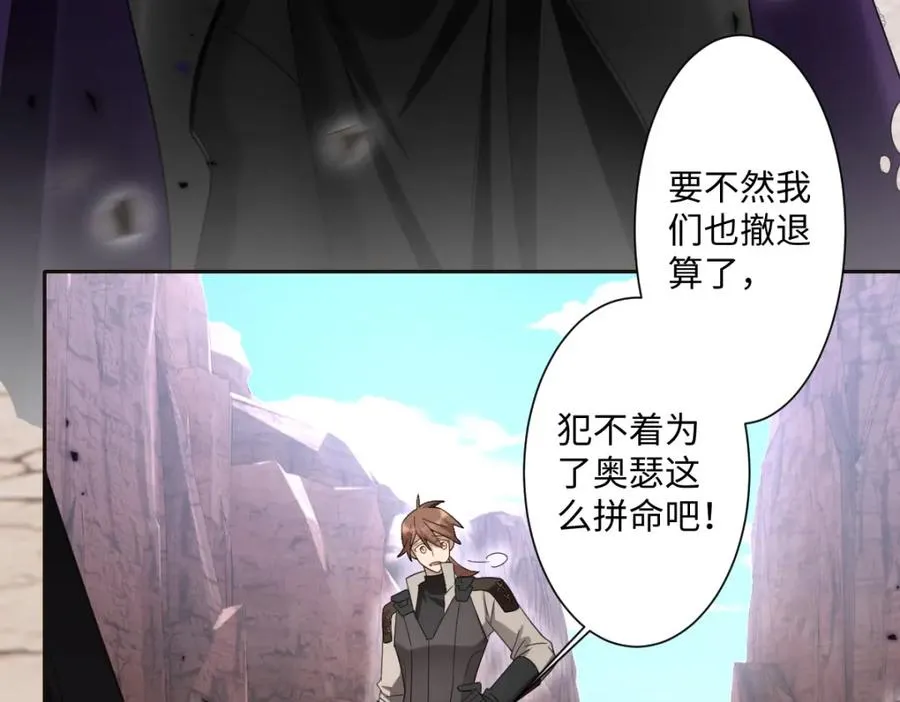 第4话 穿成了大冤种王后77