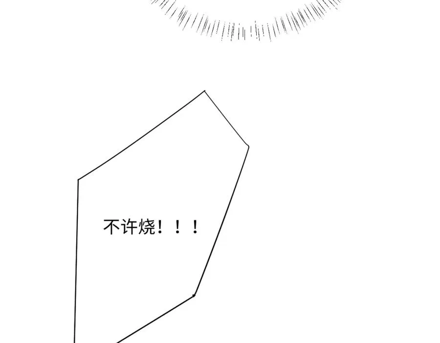 第30话 你是谁啊？90