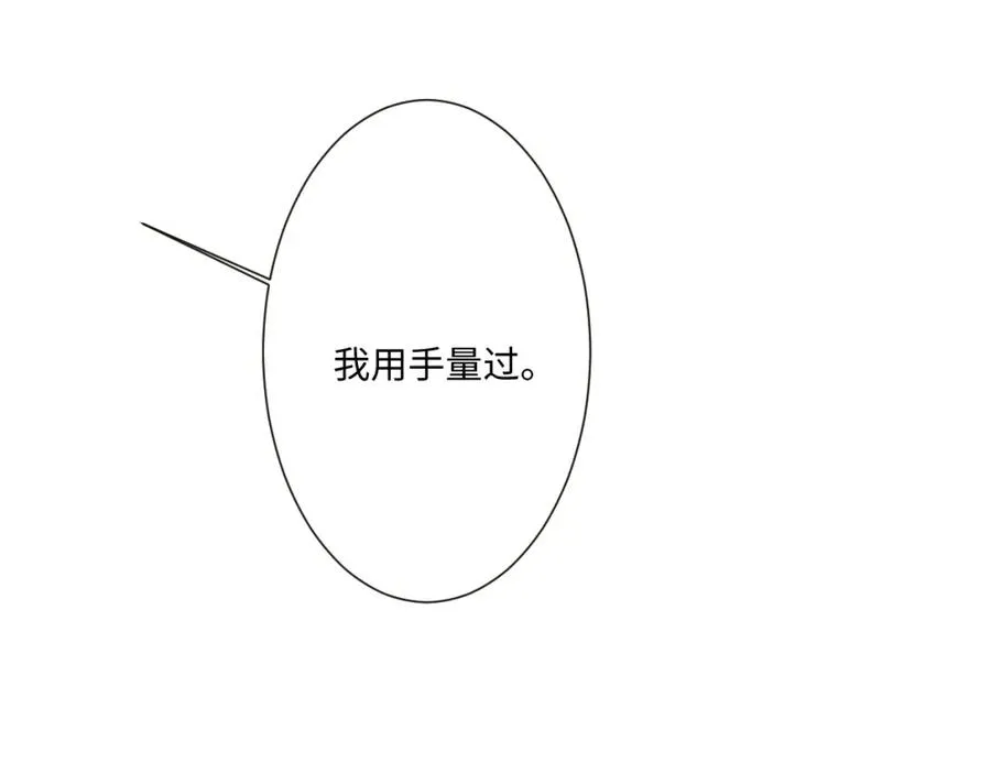 第14话 得救86
