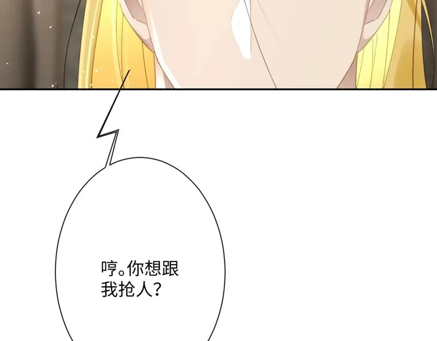 第18话 王后竞选考核58