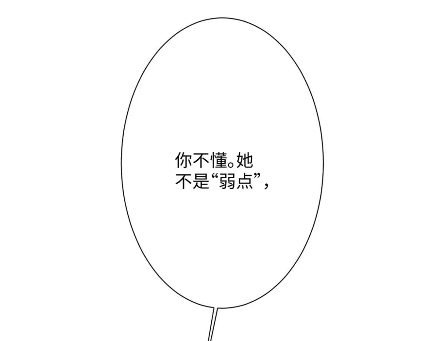 第28话 她是神器154