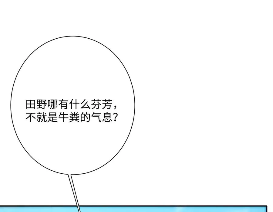 第41话 看不见的危险54