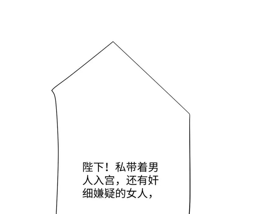 第28话 她是神器46