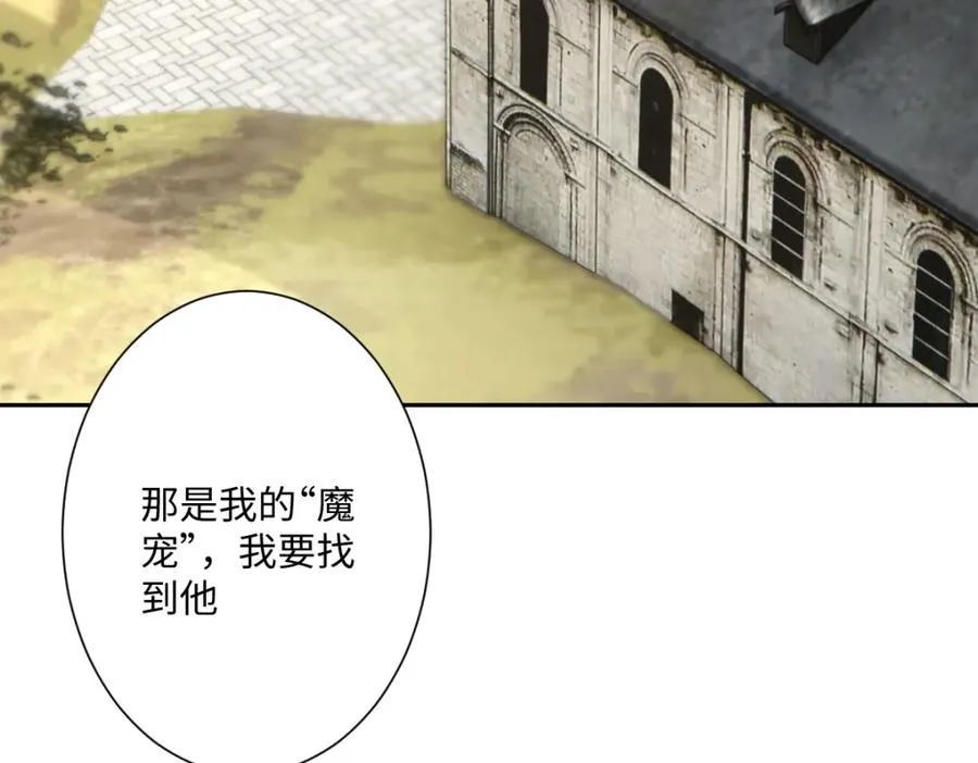 第29话 苏伊亚特的“使臣”133
