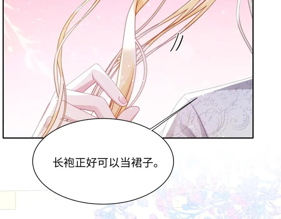 第35话 温柔的洛恩斯57
