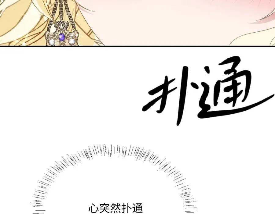 第19话 原来是他！43