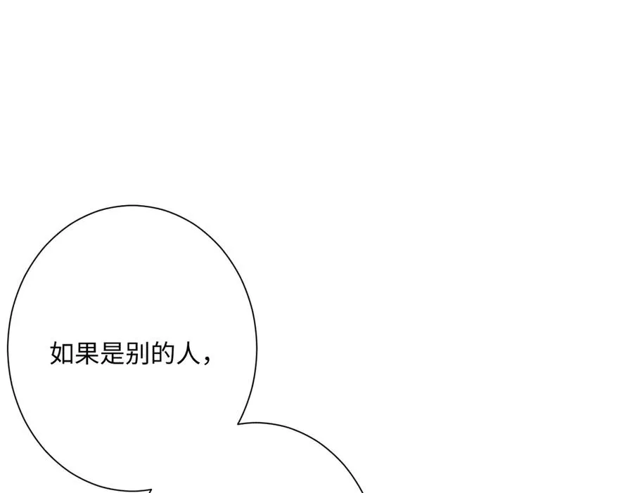第41话 看不见的危险71