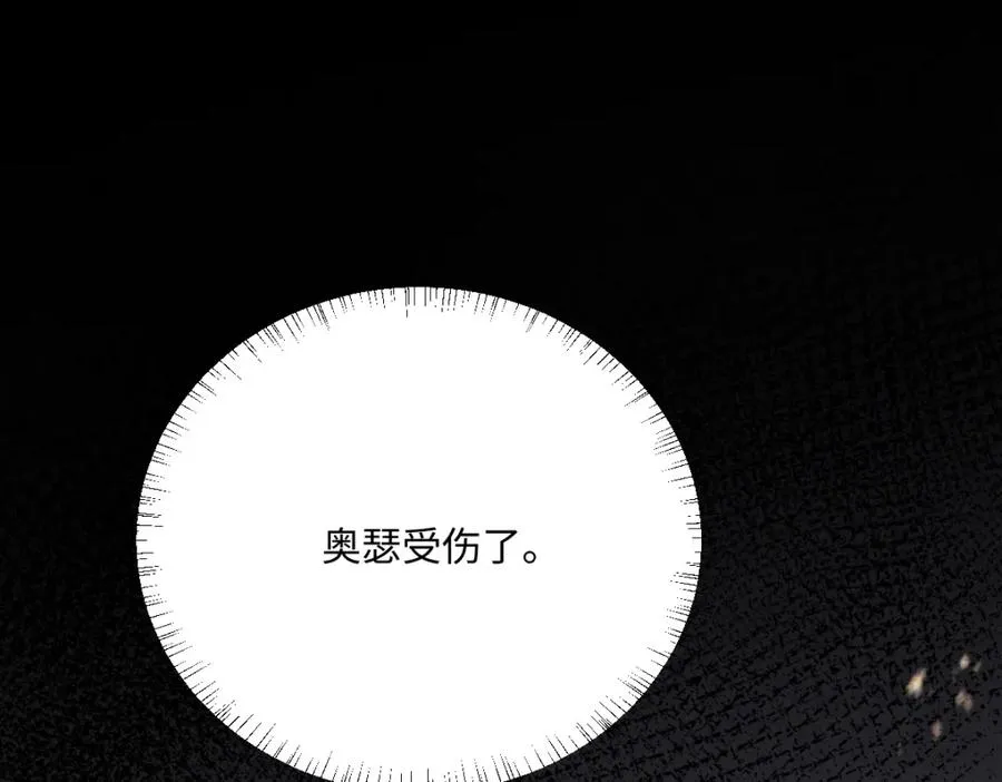 第24话 意外的王后竞选结果42